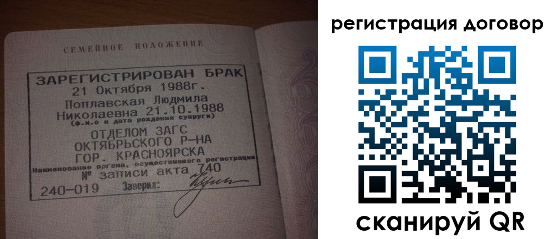 временная регистрация для всех в Буйнакске