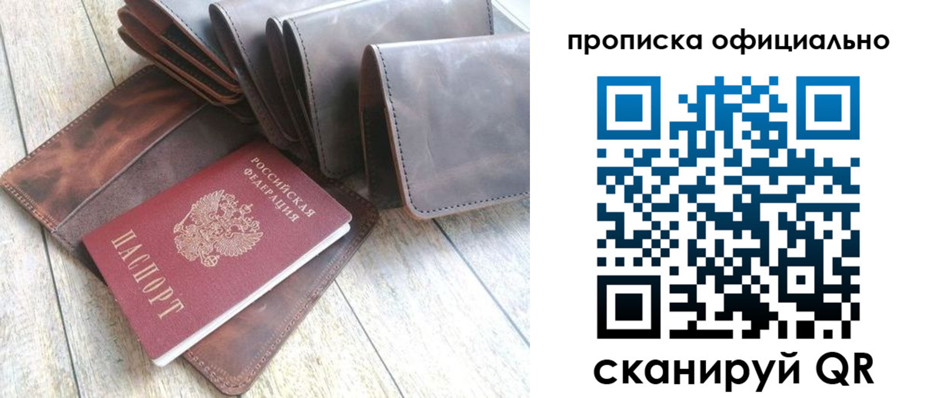 где прописаться в Буйнакске