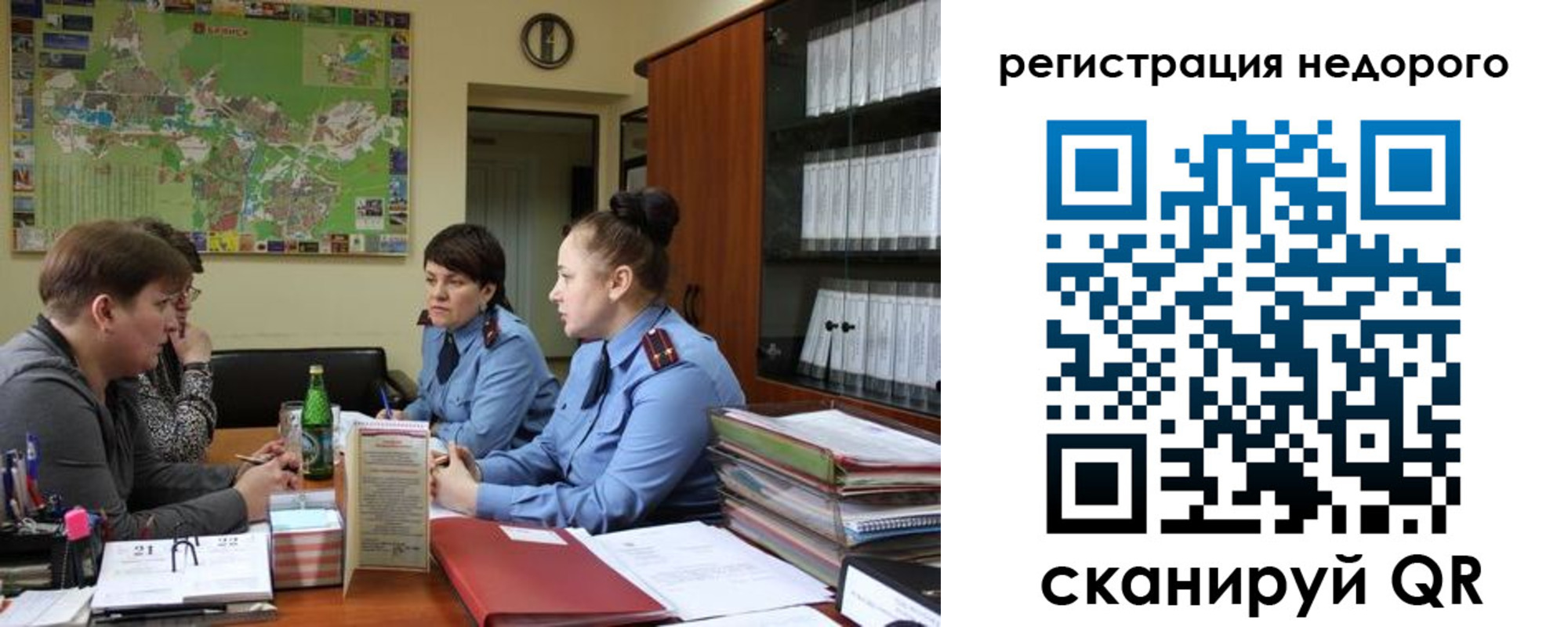 прописка от собственника в Буйнакске