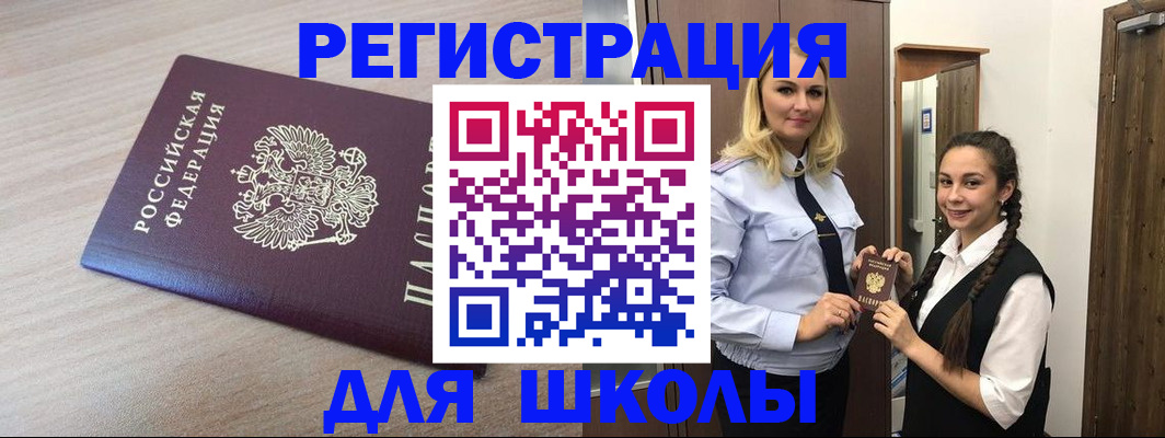 временная регистрация госуслуги в Буйнакске