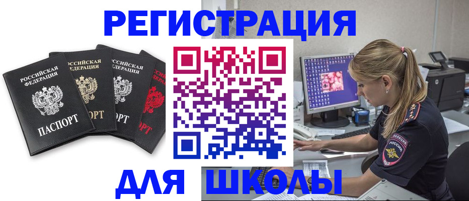 пропишу в квартире в Буйнакске