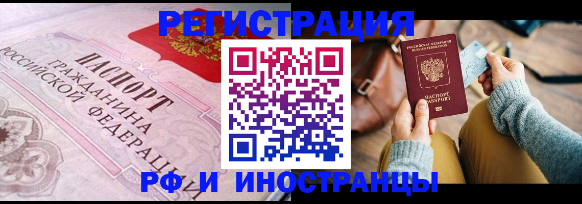 регистрация для дет. сада в Буйнакске